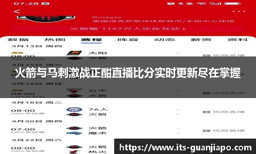 管家婆